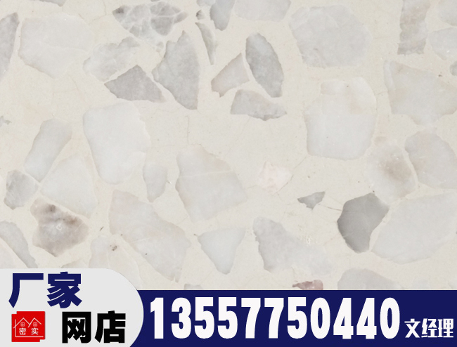 W06 機(jī)制水磨石板 水磨石地磚 機(jī)制水磨石板